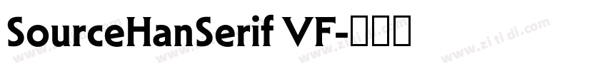 SourceHanSerif VF字体转换